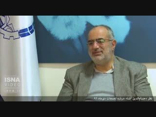 می‌خواستند دی‌ماه 96 را به خشونت بکشند