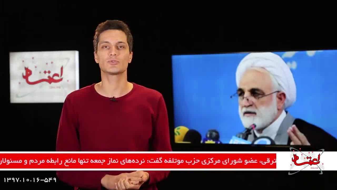 اصرار کمیسیون امنیت ملی بر نظر قبلی‌اش درباره CFT/ واکنش علی مطهری به نامه اسماعیل بخشی به وزیر اطلاعات/ وضعیت شکایت سیدمحمد خاتمی از روزنامه کیهان