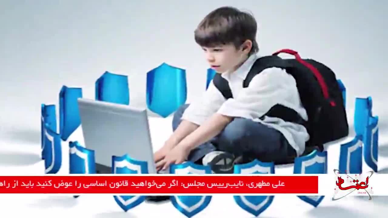دستور رئیس قوه قضاییه برای رسیدگی به نامه اسماعیل بخشی/ آخرین وضعیت لوایح مرتبط با FATF/ اظهارنظر عضو کارگروه مصادیق مجرمانه درباره فیلترینگ اینستاگرام