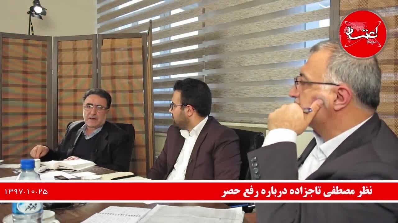 از درخواست سعد حریری از روحانی برای آزادی نزار زکا تا تاکید مصطفی تاجزاده بر رفع حصر