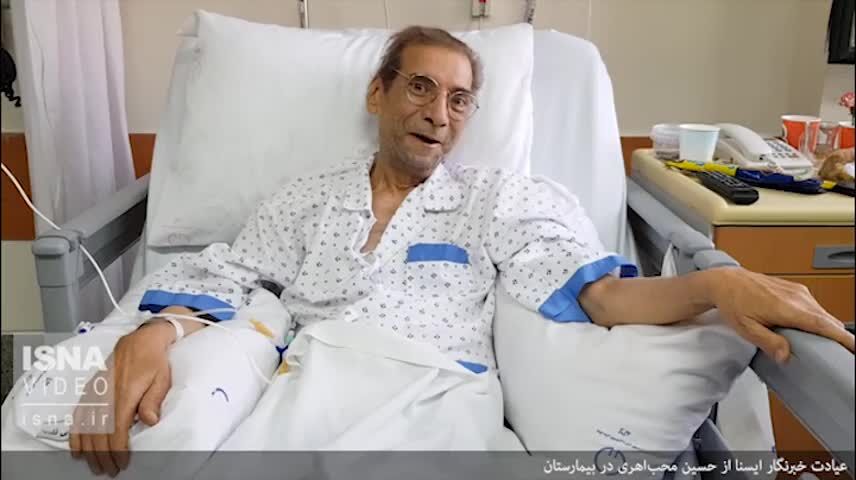 آخرین دیدار با حسین محب اهری + ویدئو