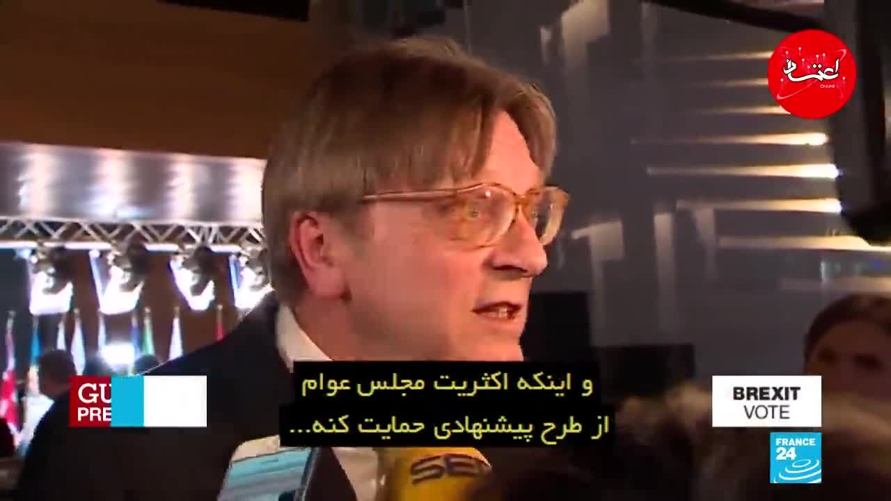 اتحادیه اروپا و آینده مبهم برگزیت