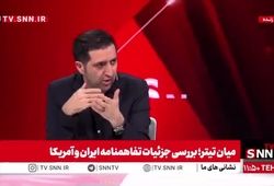 عضو تیم رسانه‌ای هیأت مذاکره کننده هسته‌ای ایران: فرمایش رهبری که «تنگه هرمز نباید به قبل جنگ برگردد» کاملا در متن هست