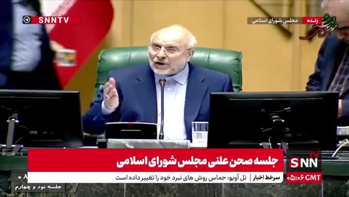 ببینید| قالیباف: دولت در برنامه هفتم برای نخستین‌بار مجاز به پرداخت فوق‌العاده خاص به کارکنان شد
