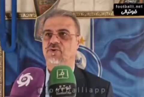 ببینید| مدیرعامل استقلال: باید بازیکن خوب بگیریم تا از حیثیت نظام دفاع کنیم
