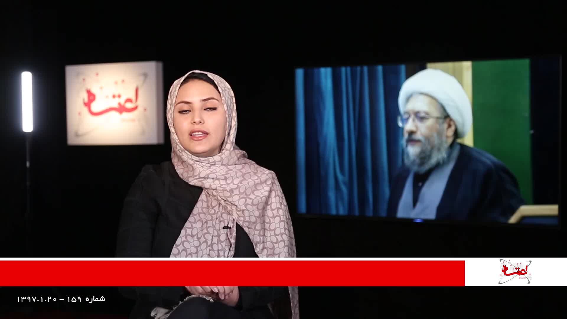 مروری بر مهم‌ترین خبرهای سیاسی امروز/ 20 فروردین‌ماه 1397