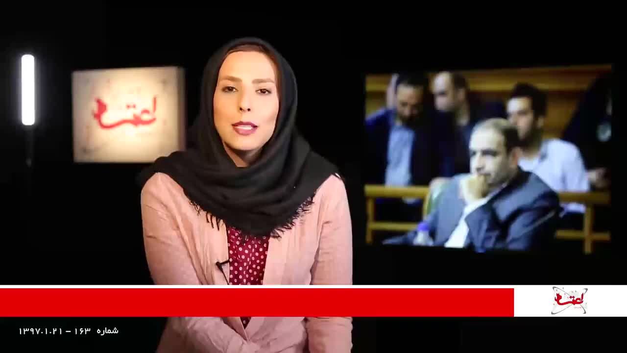 مروری بر مهم‌ترین خبرهای اجتماعی امروز/ 21 فروردین‌ماه 1397