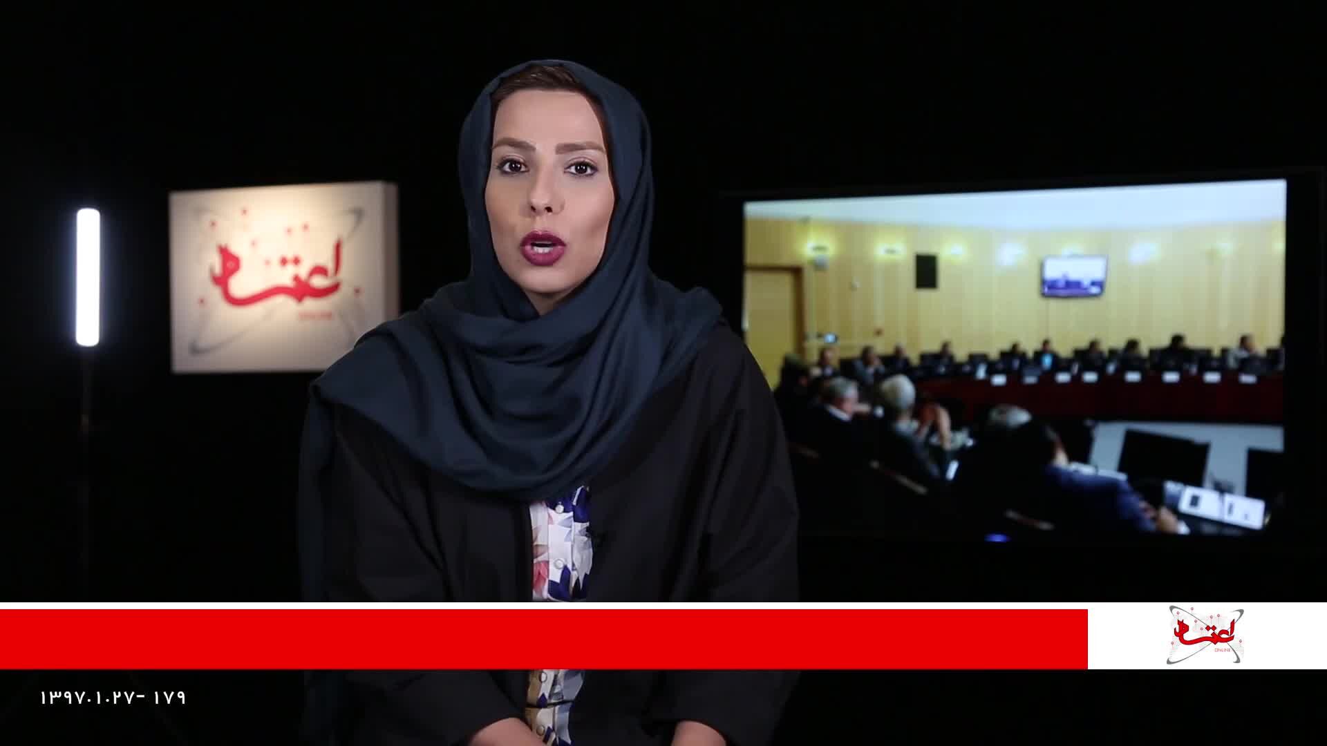 مروری بر مهم‌ترین خبرهای اجتماعی امروز/ 27 فروردین‌ماه 1397