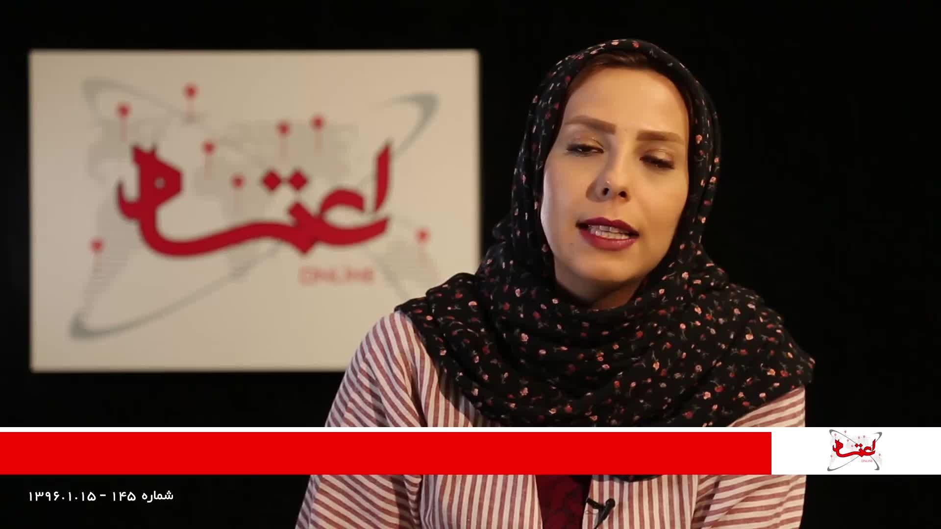 مروری بر مهم‌ترین خبرهای اجتماعی امروز/ 15 فروردین‌ماه 1397
