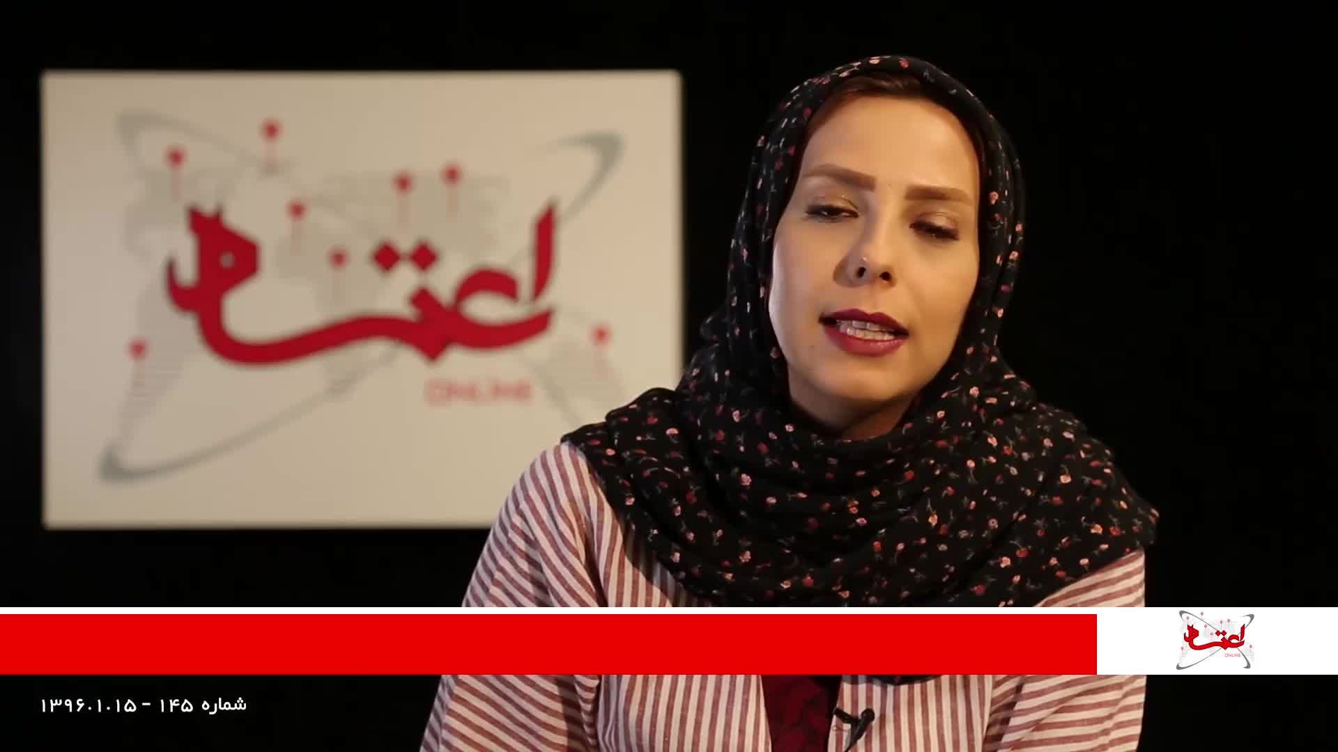 مروری بر مهم‌ترین خبرهای اجتماعی امروز/ 15 فروردین‌ماه 1397