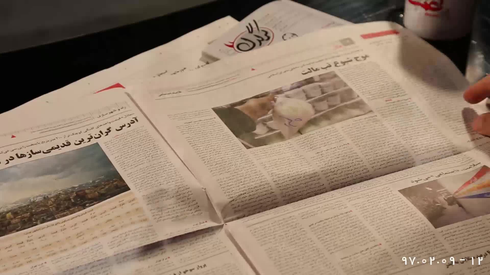 تعادل‌خوانی/ نهم اردیبهشت‌ماه 1397