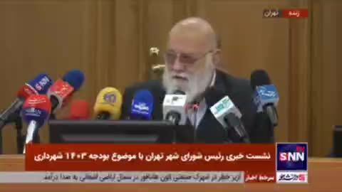 ببینید| مهدی چمران: بودجه شهرداری خیلی زیاد نشده؛ قیمت‌ها بالا رفته