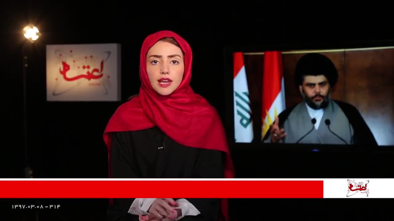 مروری بر مهم‌ترین خبرهای امروز جهان/ 8 خرداد 1397