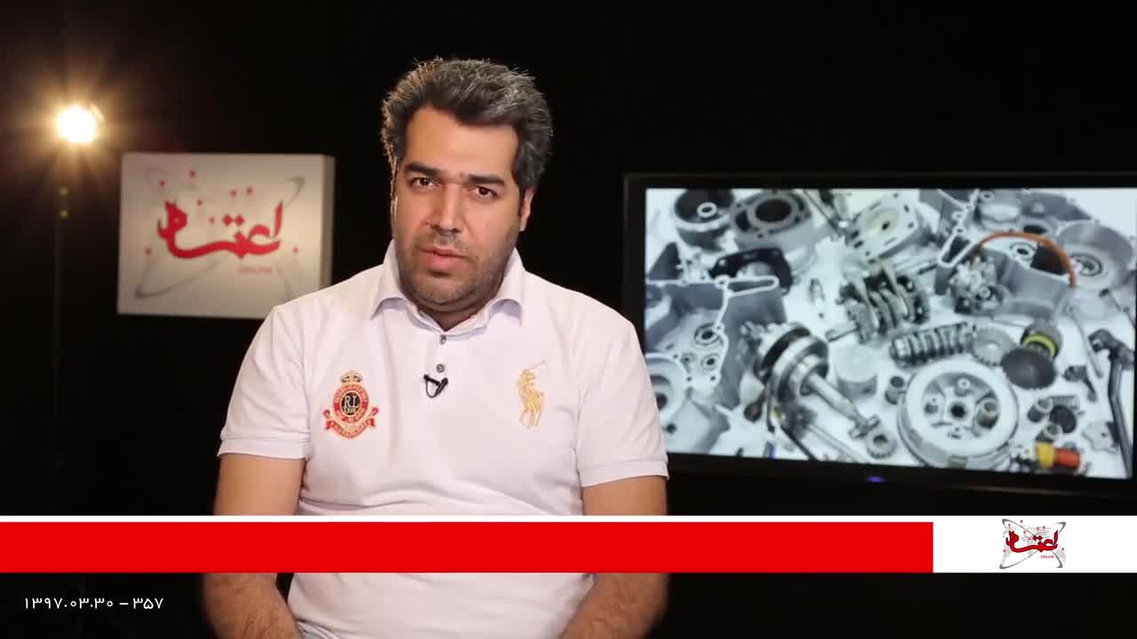 مروری بر مهم‌ترین خبرهای اقتصادی امروز/ سی‌ام خرداد‌ماه 1397