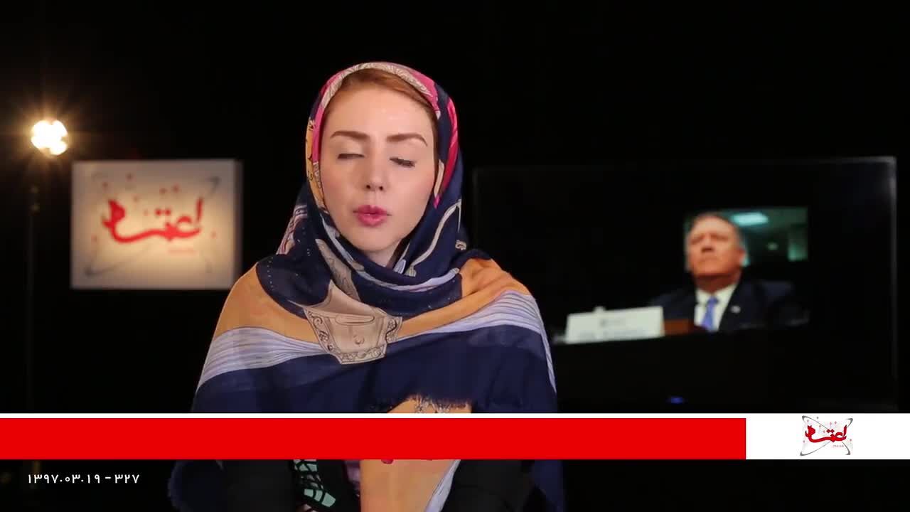 مروری بر مهم‌ترین خبرهای امروز جهان/ 19 خرداد 1397