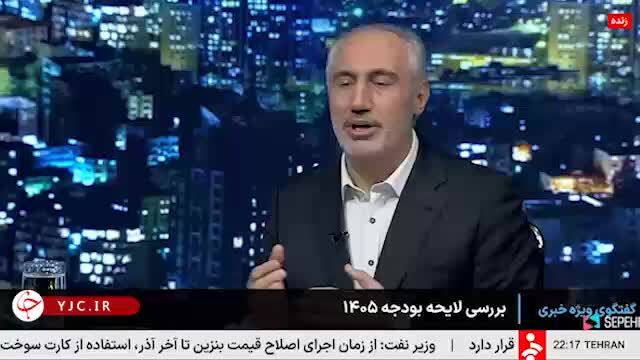 ببینید| آیا ارز ترجیحی تا پایان سال حذف می‌شود؟