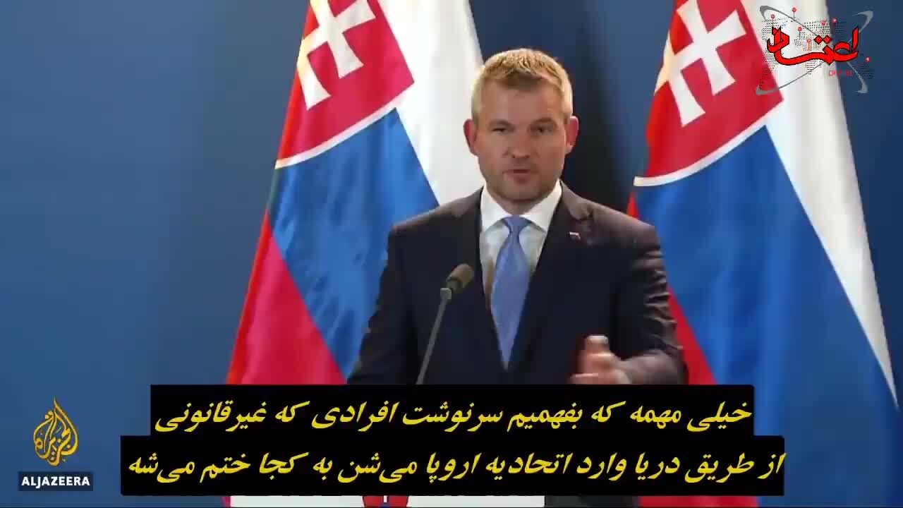 اتریش و چالش بحران مهاجرتی اروپا