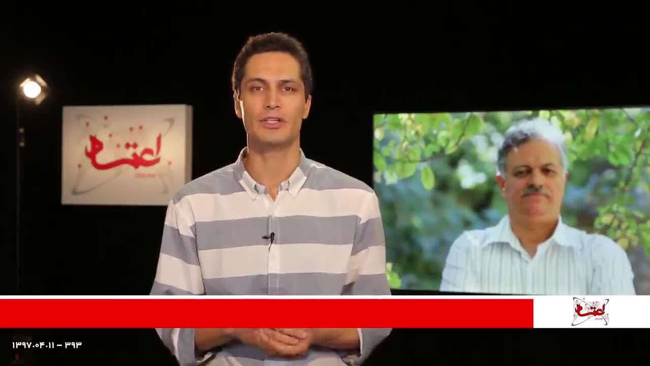 مروری بر مهم‌ترین خبرهای سیاسی امروز/ یازدهم تیر ماه 1397