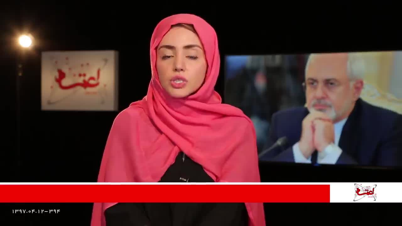 مروری بر مهم‌ترین خبرهای امروز جهان/ 12 تیرماه  1397