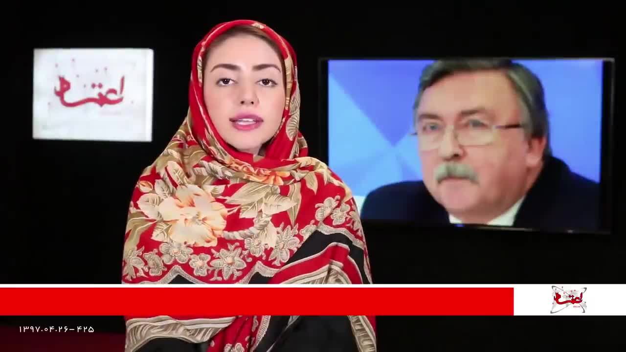 مروری بر مهم‌ترین خبرهای امروز جهان/ 26 تیرماه 1397