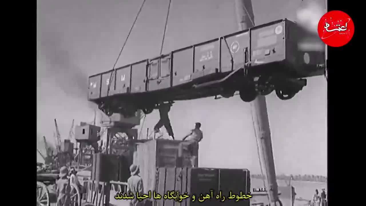 جنگ جهانی دوم و ورود متفقین به ایران در سال 1320