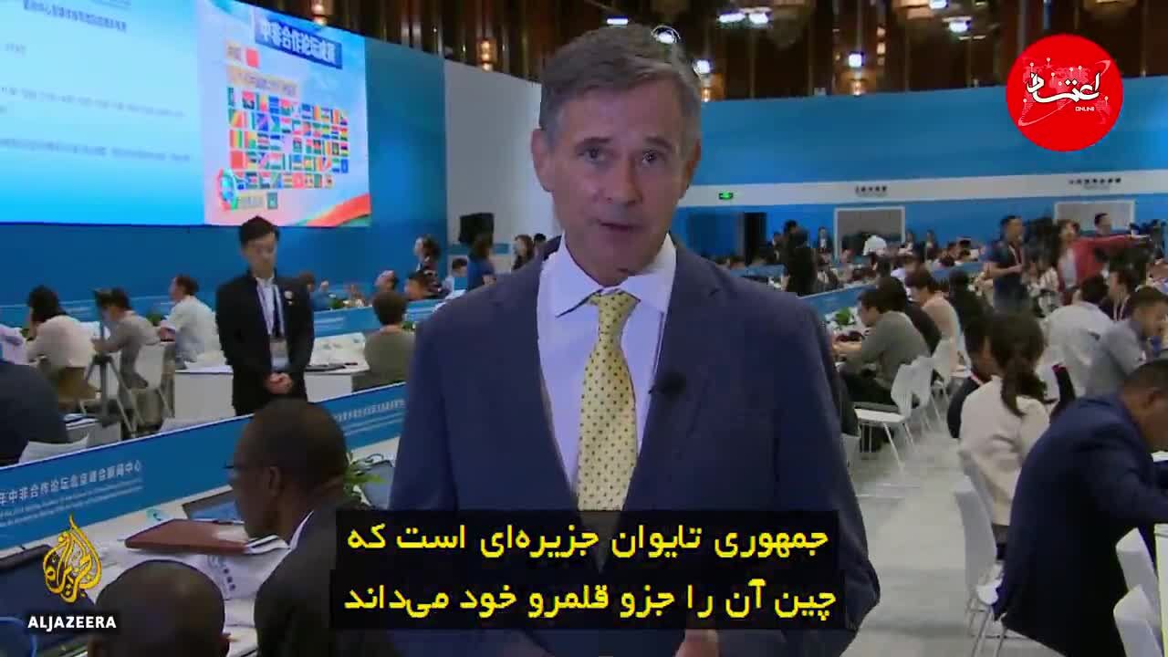 پکن سرمایه‌گذاری خود را در قاره سیاه افزایش می‌دهد