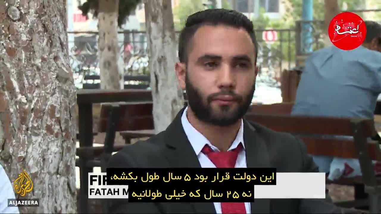 فلسطین، 25 سال پس از معاهده اسلو