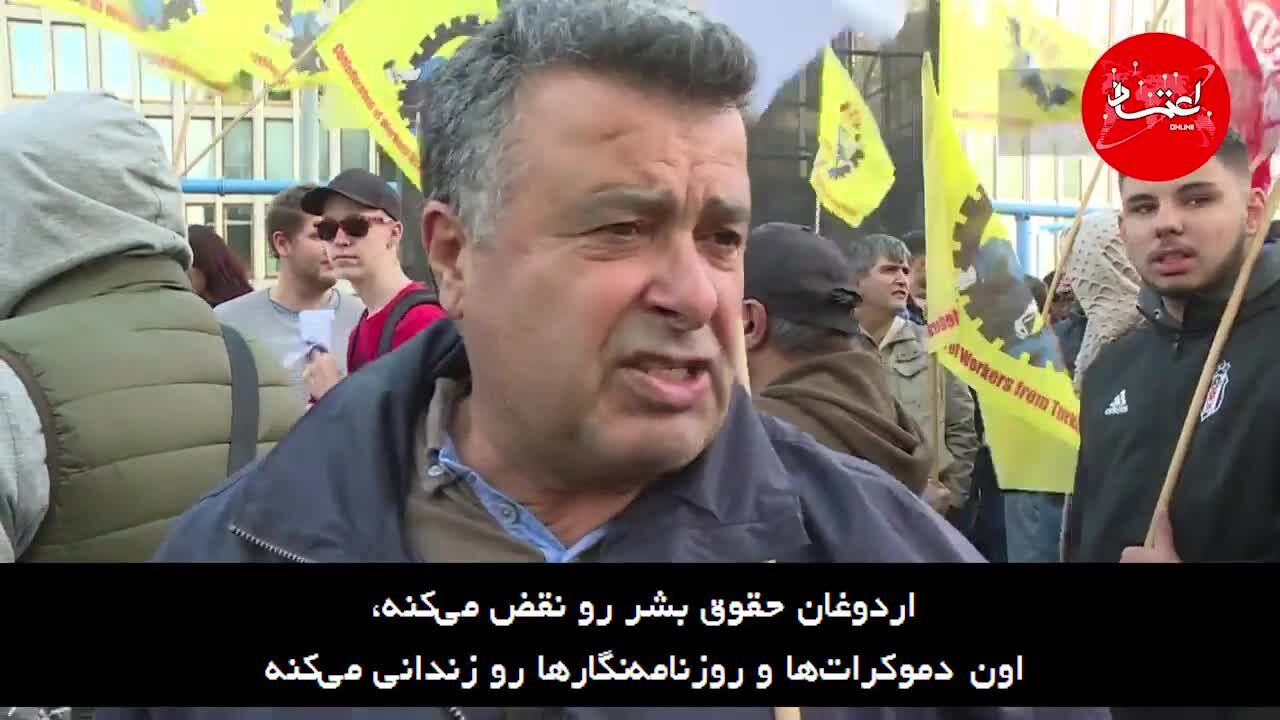 تظاهرات مخالفان اردوغان در آلمان