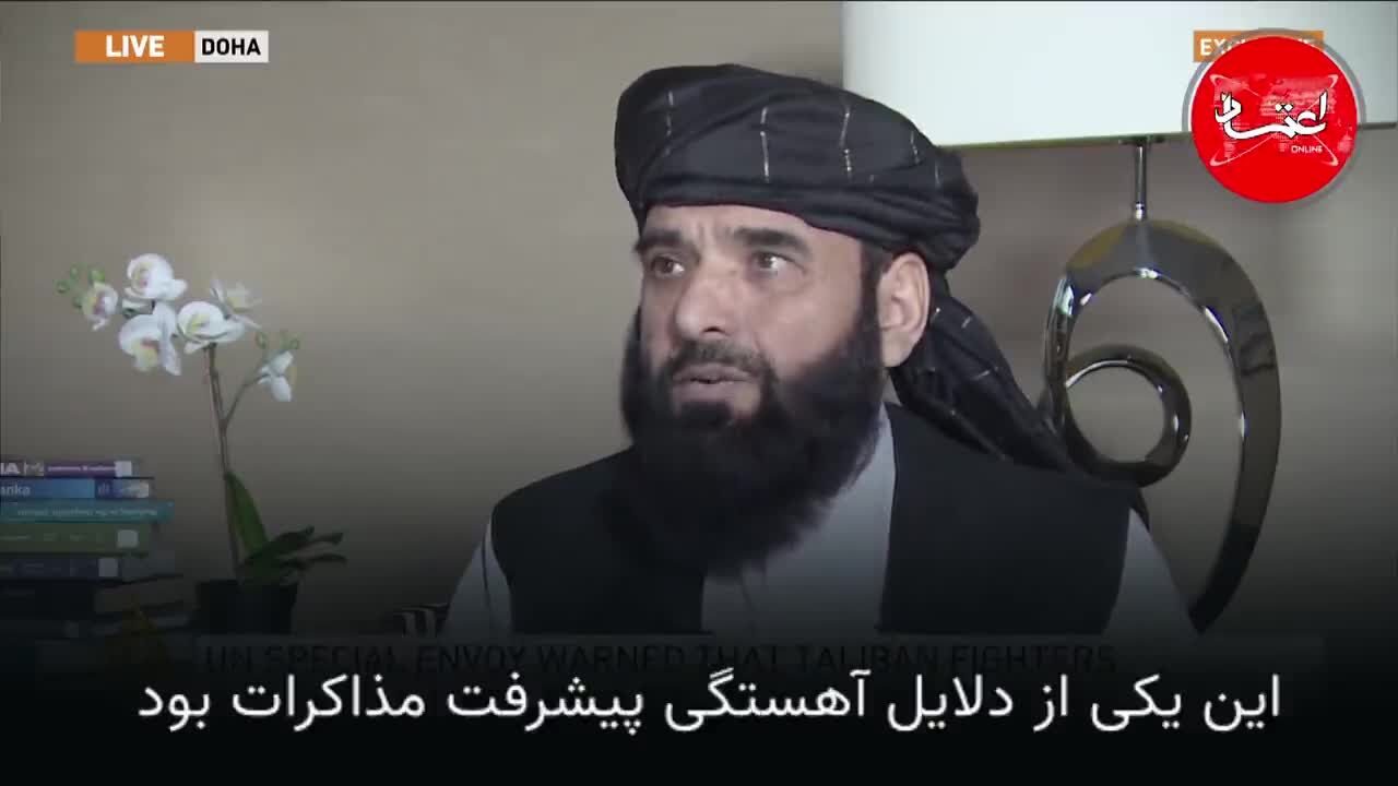 جنگ داخلی افغانستان؛ طالبان چه می‌گویند؟