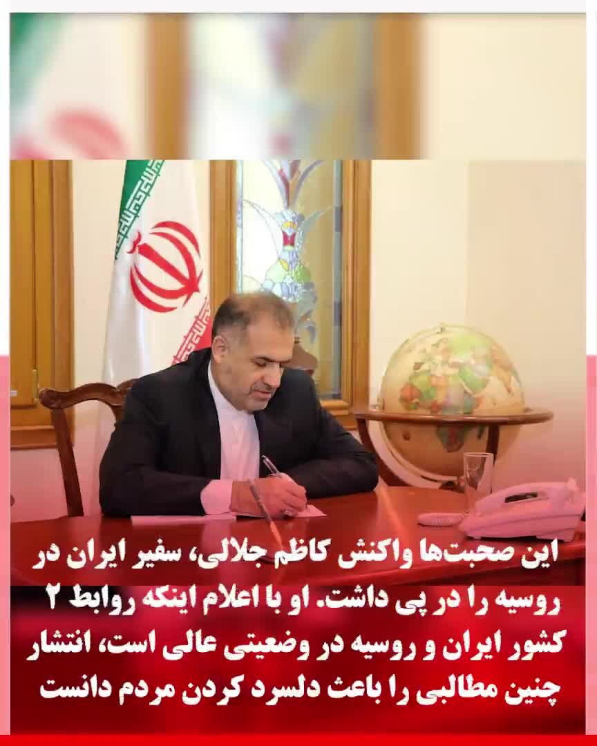 خط تولید واکسن روسی اسپوتنیک در ایران حاشیه‌ساز شد