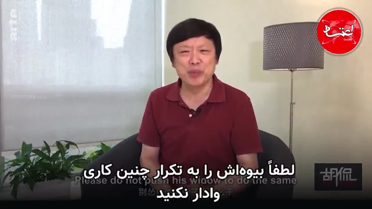 اینترنت چینی؛ هو سی‌ژین، صدای چین (بخش دوم)