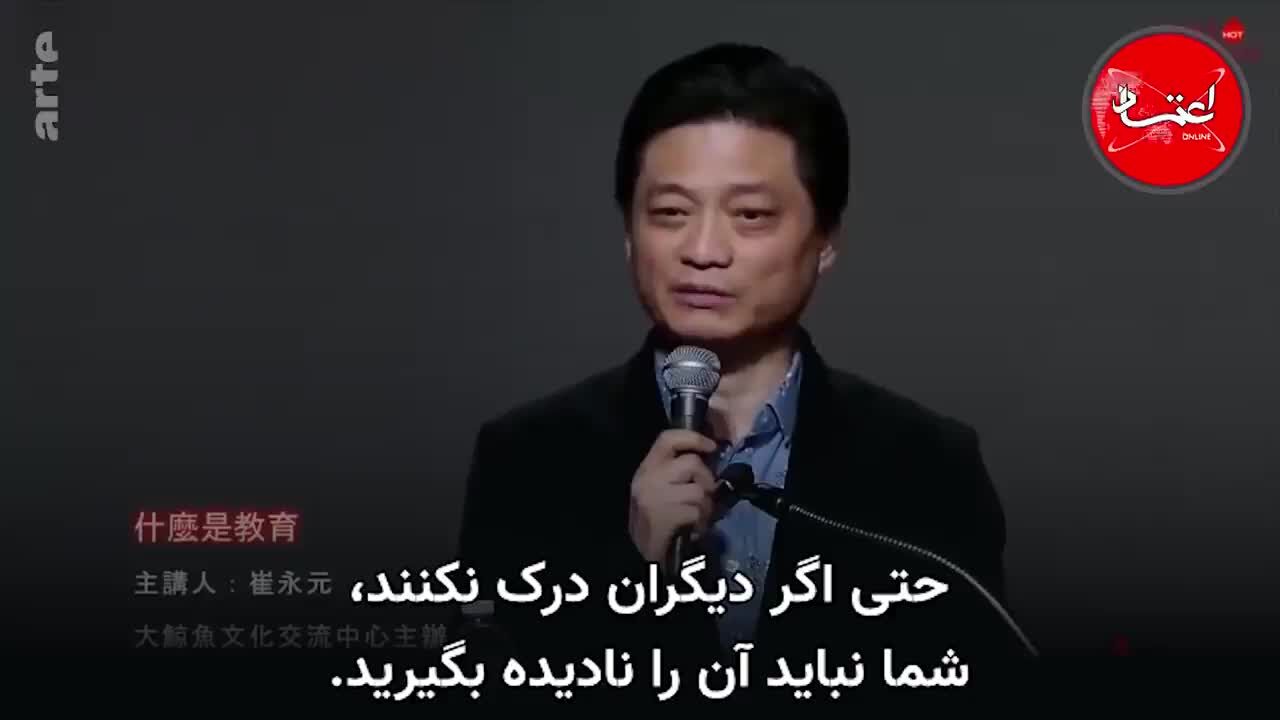 اینترنت چینی؛ کوویی یونگ‌یوان، ذهن منتقد (بخش ششم و پایانی)