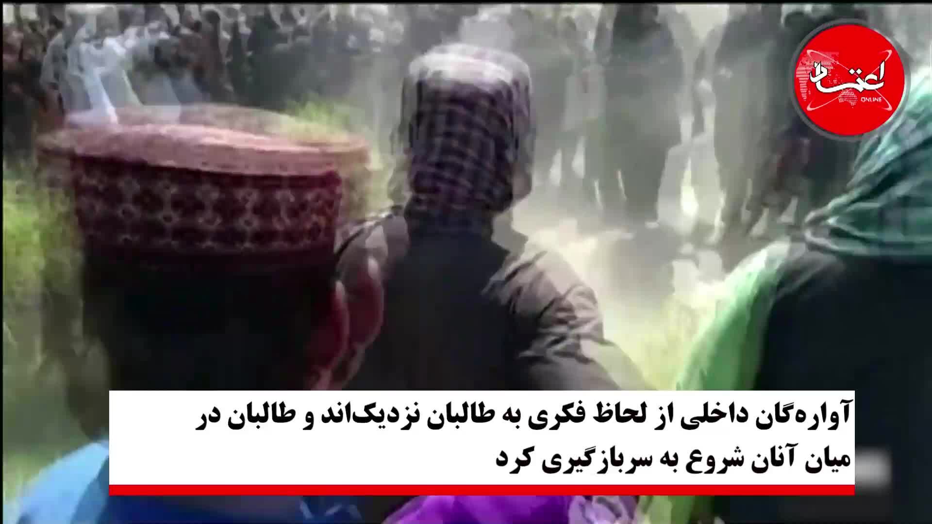 هرات چگونه سقوط کرد؟