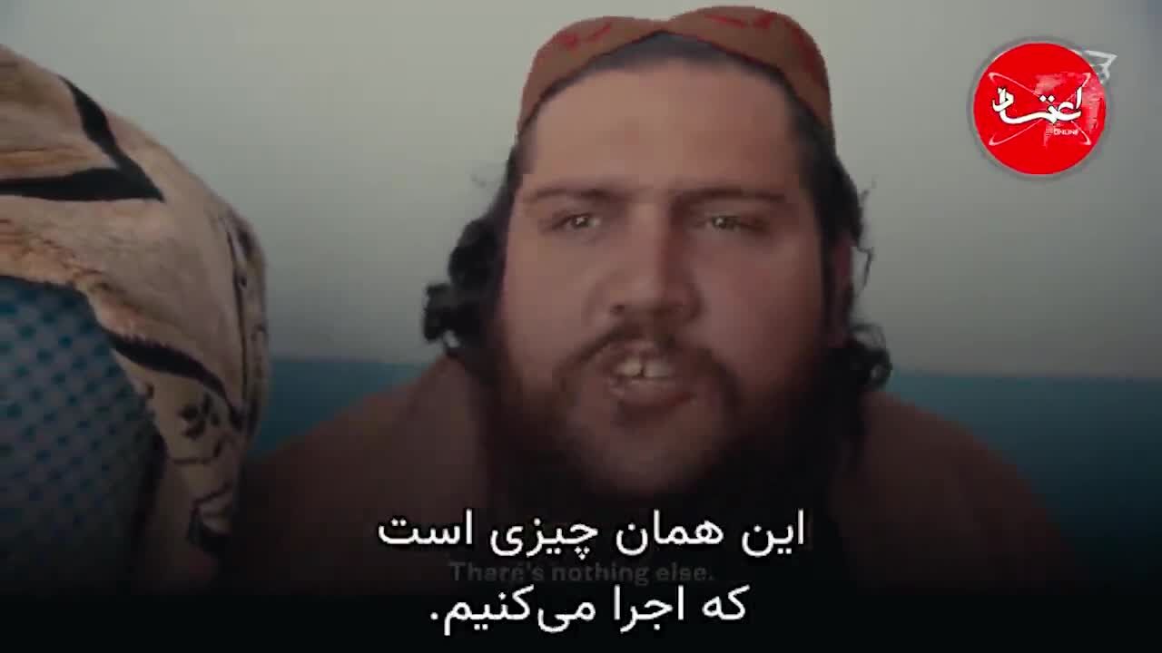 آیا طالبان قدرت را قسمت خواهد کرد؟ + زیرنویس فارسی