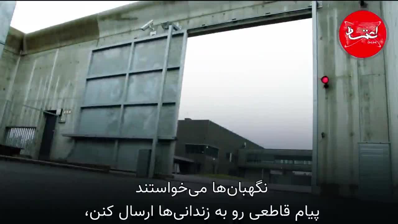 در زندان‌های نروژ چه می‌گذرد؟