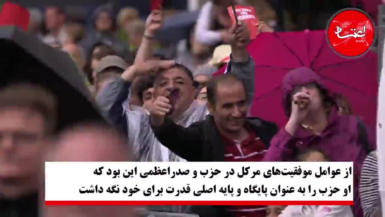 صدراعظمی به شیوه آنگلا مرکل