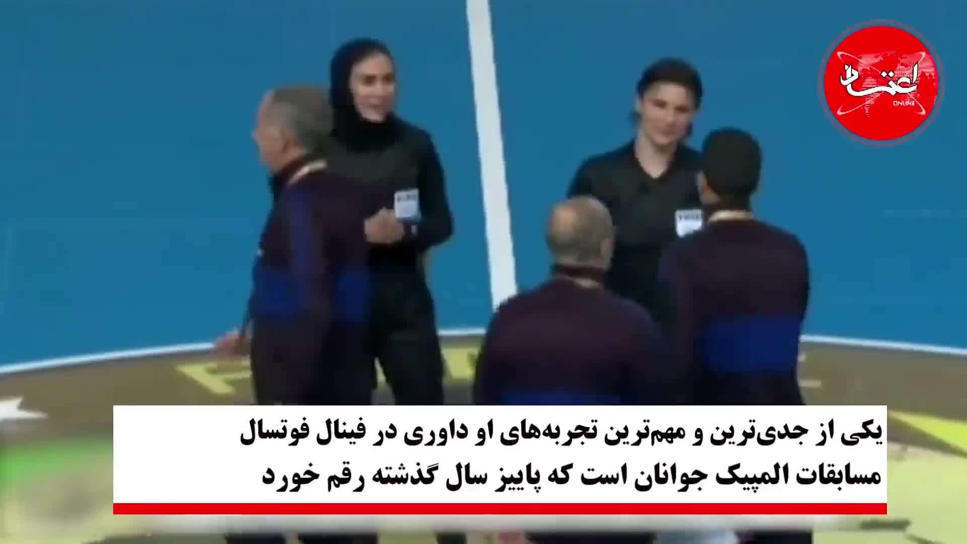 گلاره ناظمی؛ از فوتبال روی آسفالت تا داوری فینال فوتسال جهان