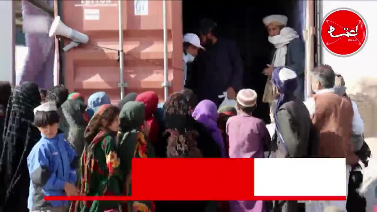 زمستان سیاه افغانستان و دنیایی که نظاره‌گر است