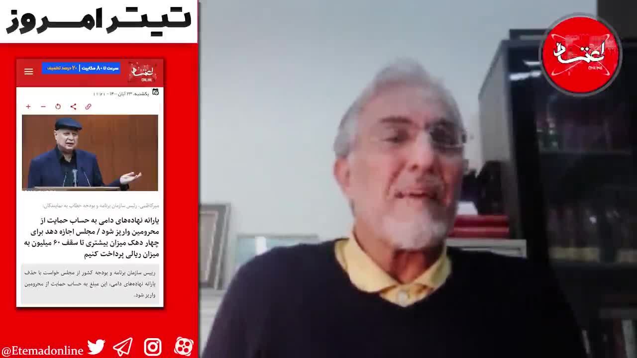 باید و نبایدهای ارز 4200 تومانی؟/ راغفر: روش دولت برای تامین هزینه دزدی رسمی از جیب مردم است/ حامیان حذف ارز 4200 تومانی باید مسئولیت پیامدهای آن را بپذیرند/ وقتی حادثه‌ای پیش می‌آید و مردم اعتراض می‌کنند هیچ کسی پاسخگو نیست