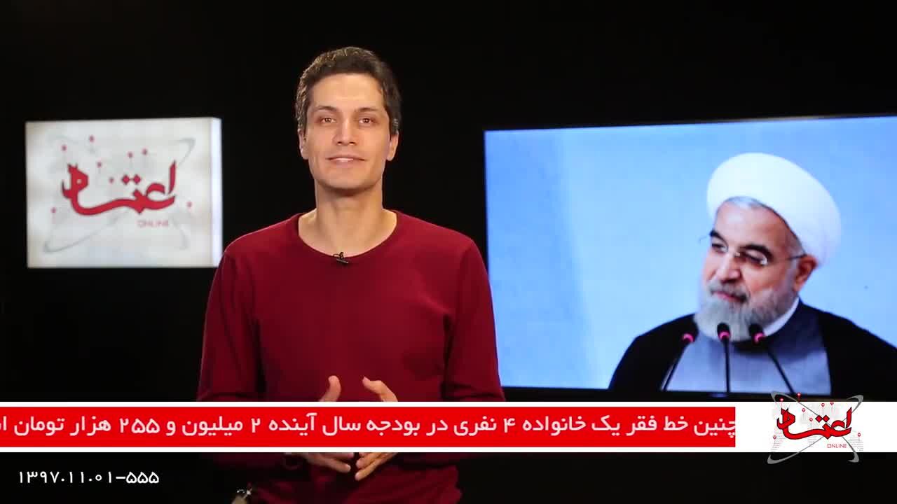 کودتای نافرجام در ونزوئلا/ تاکید بر زندانی بودن سعید مرتضوی/ نظر اسحاق جهانگیری درباره مناسب بودن اوضاع کشور/ تاکید حسن روحانی بر توجه به خواست عمومی مردم
