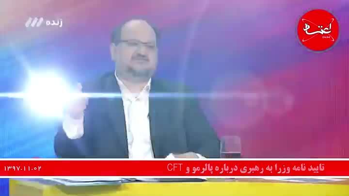 از توضیحات ظریف درباره پالرمو در مجمع تا تایید نامه وزرا به رهبری درباره پالرمو