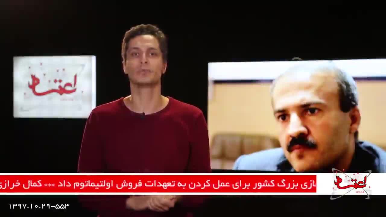 بی‌نتیجه ماندن بررسی لایحه پالرمو در مجمع تشخیص/ تلاش‌ها برای استانی شدن انتخابات مجلس/ تعلیق پولی شدن تونل‌های تهران/ نظر محمد هاشمی درباره کنار گذاشتن کینه نسبت به انتخابات سال 88