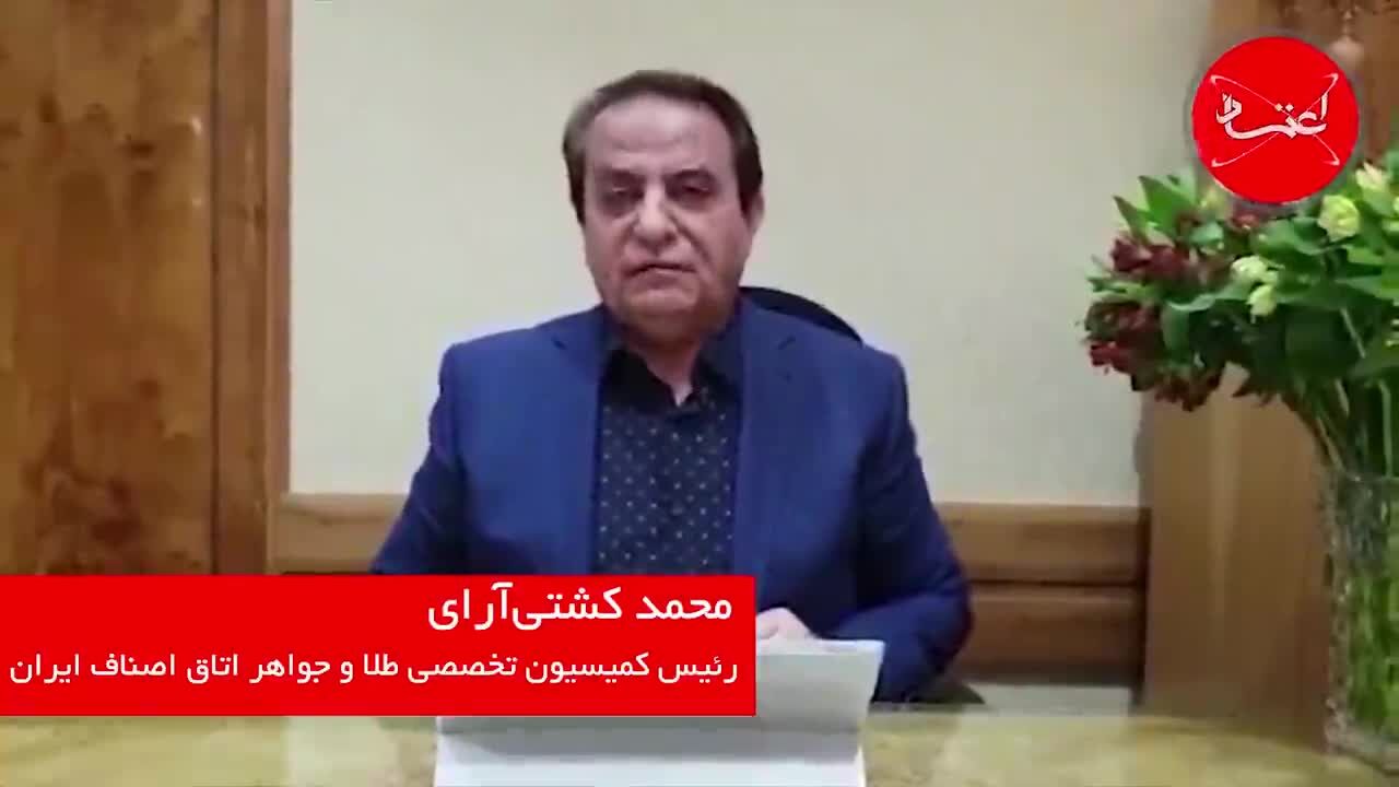 قیمت سکه از 4 میلیون تومان گذشت/ افزایش حباب سکه به 420 هزار تومان