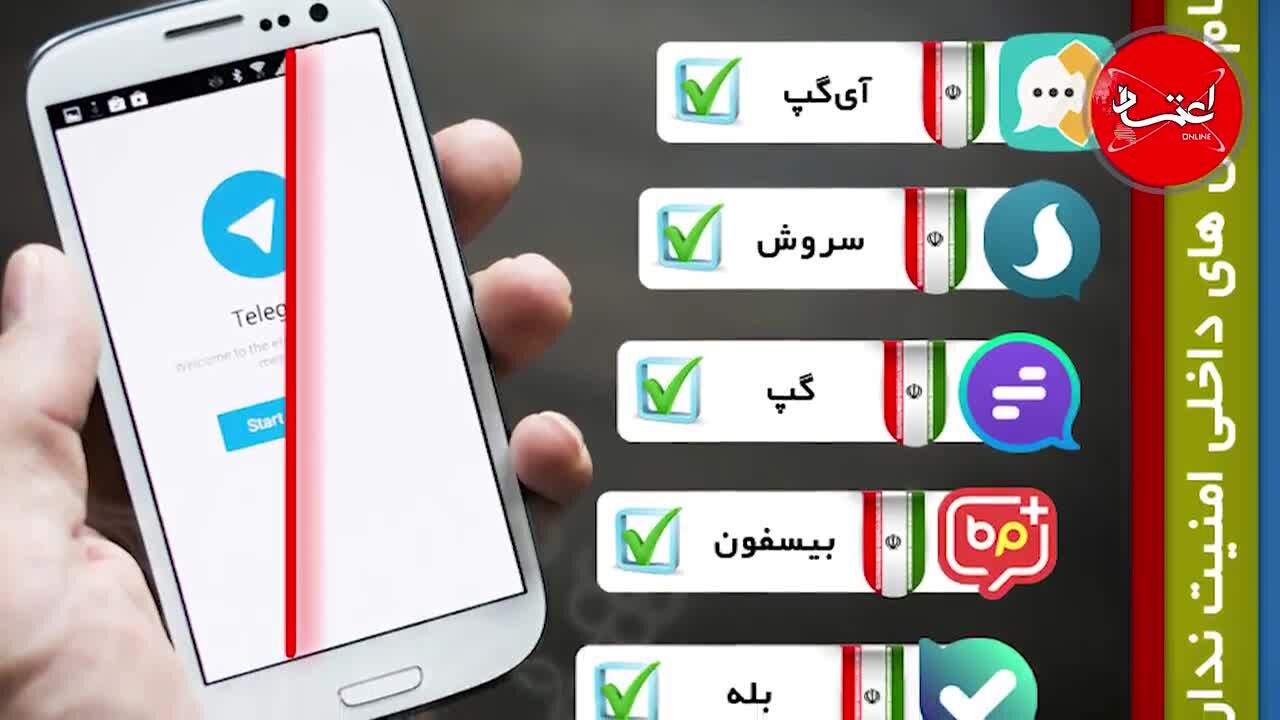 آیا فیلترینگ به آخر خط رسیده است؟