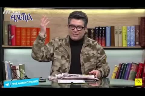 واکنش رشیدپور به اشتباه بازیکنان تیم ملی در خواندن سرود ملی + ویدئو