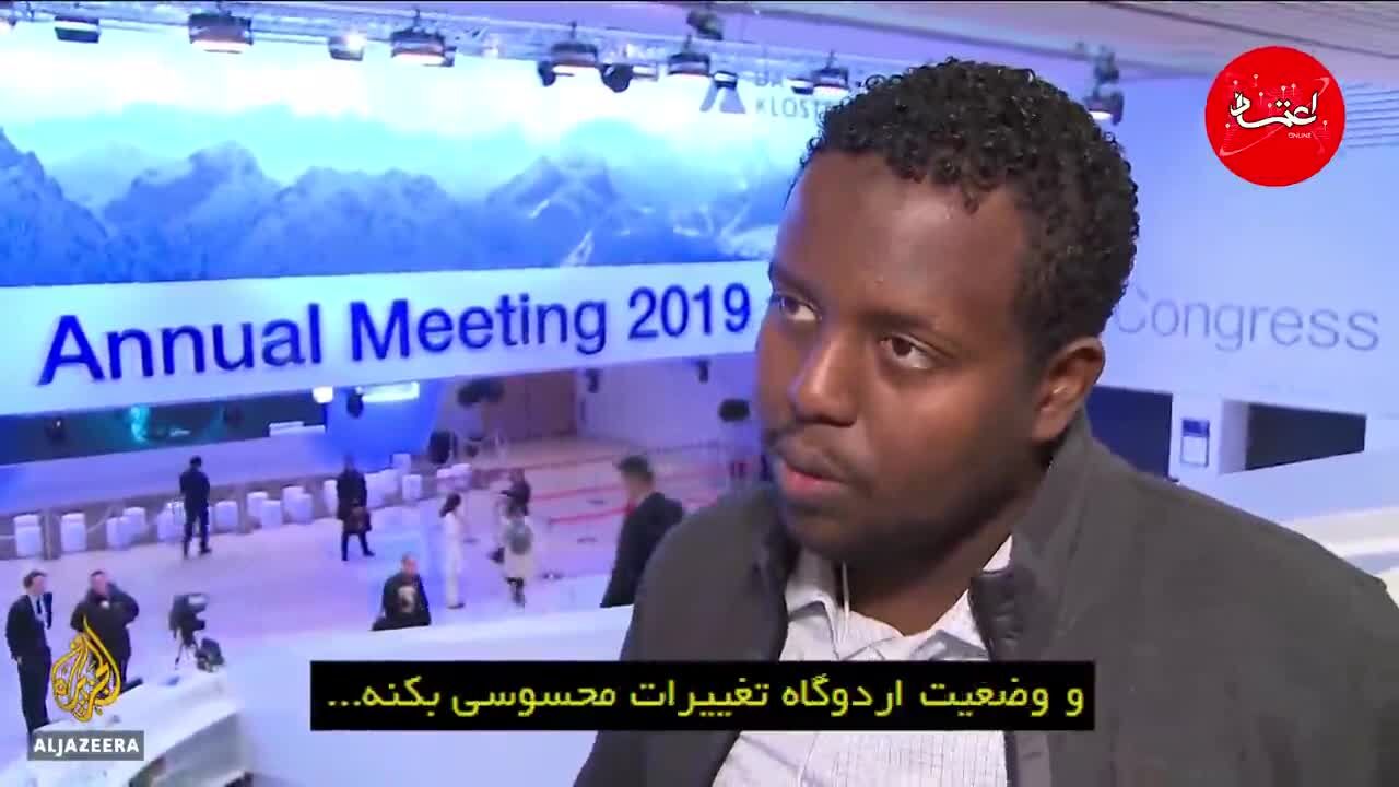 سایه وضعیت هولناک پناهجویان بر اجلاس داووس