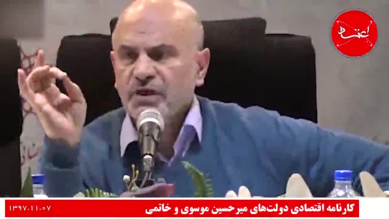 از احتمال برکناری یک وزیر تا دفاع از کارنامه اقتصادی دولت‌های میرحسین موسوی و خاتمی