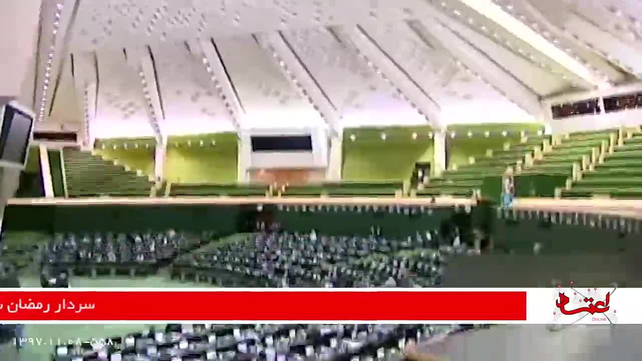 دریافت پیامک تهدید به قتل به خاطر FATF/ توضیحات ظریف در مجلس درباره برجام/ درخواست برای رفع حصر در صحن علنی مجلس/ تکذیب تهدید شدن به استیضاح از سوی وزیر فرهنگ