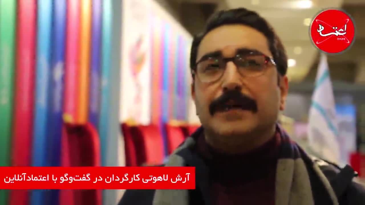 فیلم من در مورد یک فرد است نه در مورد همه زنان/ نگاه فیلم واقع‌گرایانه است