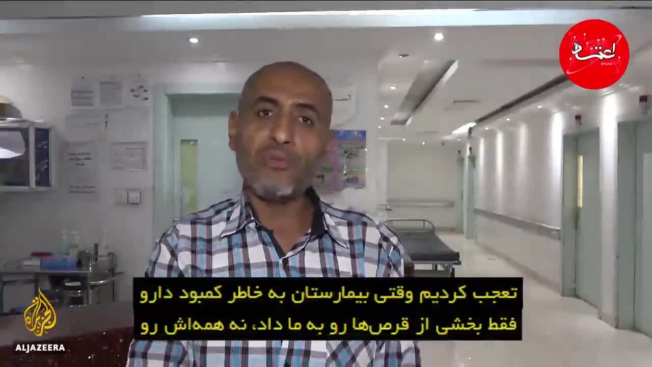بحران انسانی یمن و شیوع آنفولانزای خوکی